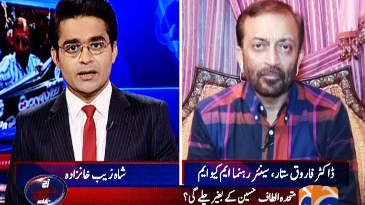 Aaj Shahzeb Khanzada Ke Sath - 24 August 2016 - Geo News