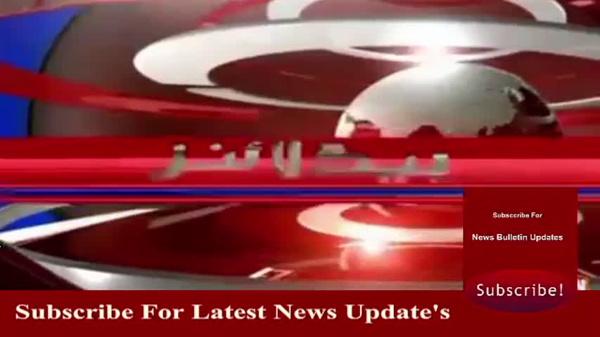 Ary News Headlines 27 March 2017 - 2400 - Pakistan News