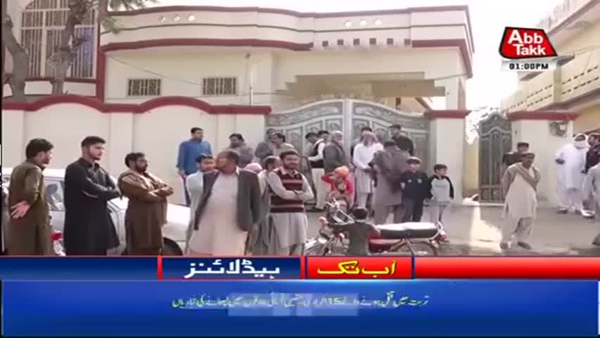 AbbTakk Headlines – 01 PM – 16 November 2017