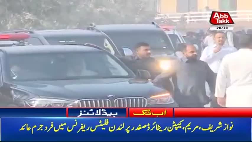 AbbTakk Headlines – 06 AM – 20 October 2017