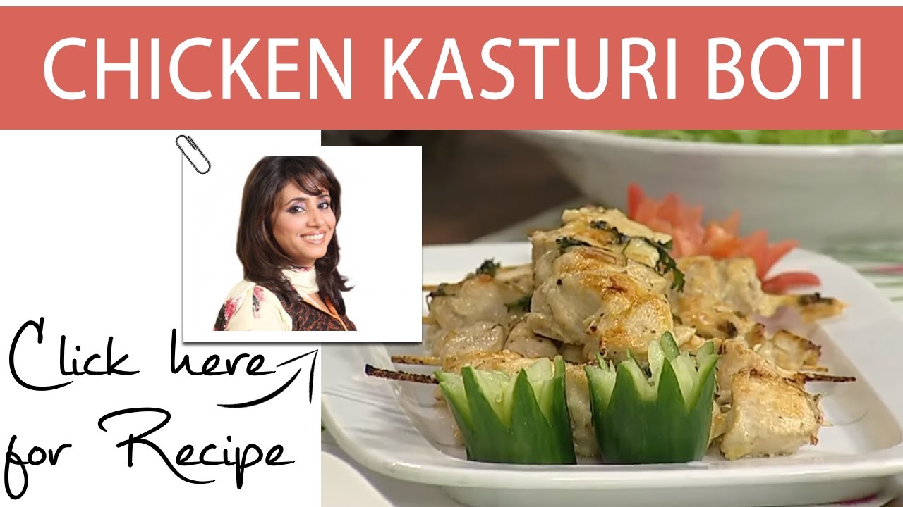 Tarka Recipe Chicken Kasturi Boti by Chef Rida Aftab Masala TV 19 October 2016