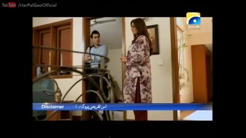 Dekho Chand Aaya - Episode15 | Har Pal Geo