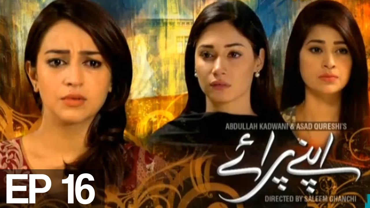 Apnay Paraye - Episode 16 | Express Entertainment