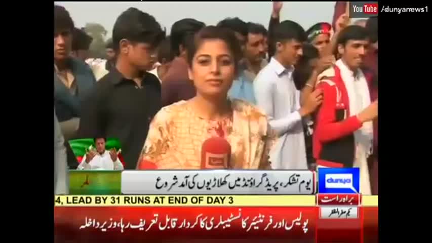 Bhangra Pao! It's Party Time for PTI as Youm-e-Tashakkur Starts