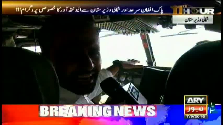 Miranshah and Meer Ali: Taliban strongholds cleared by Pakistan army