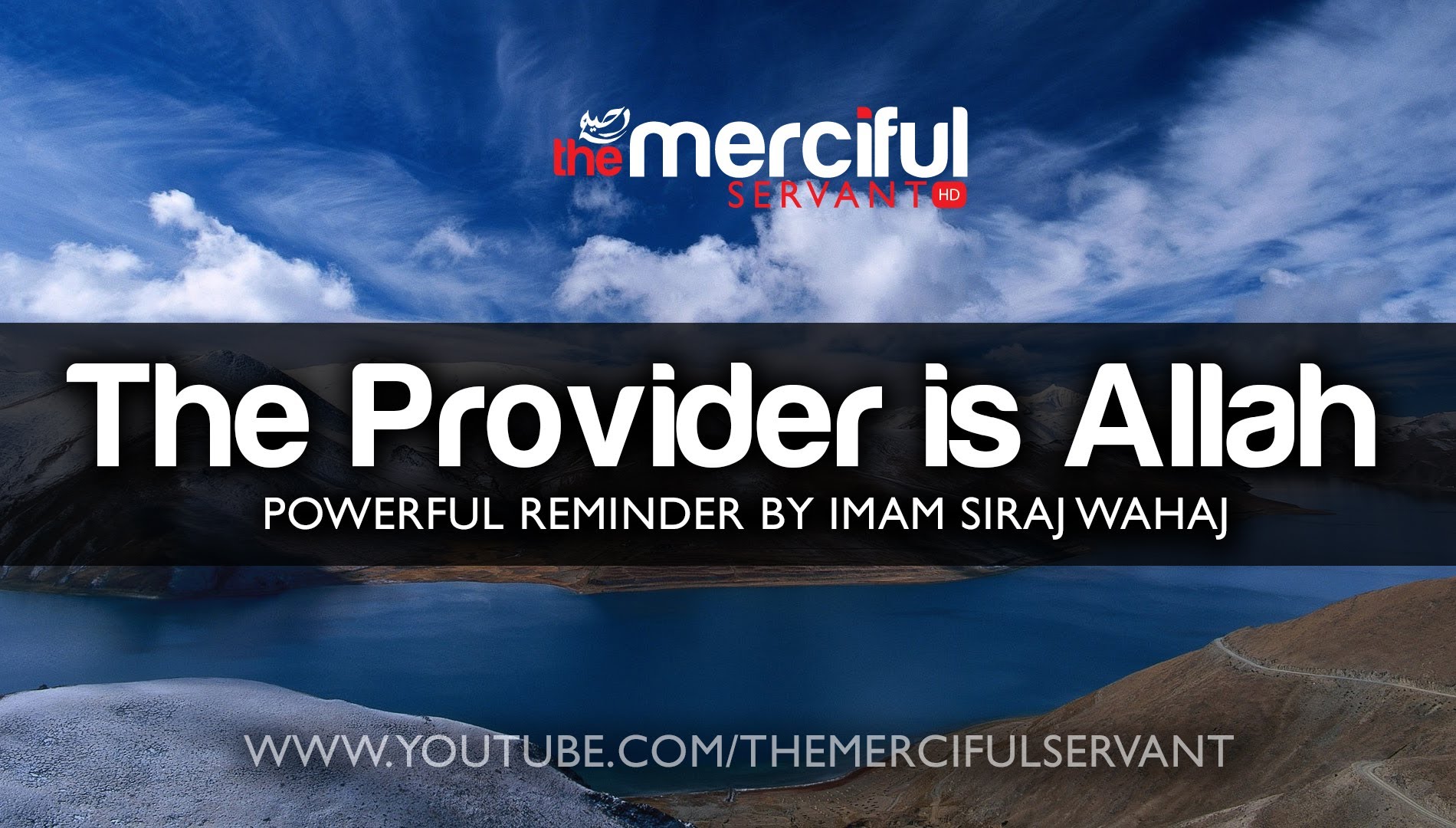 The Only Provider is Allah ᴴᴰ - Imam Siraj Wahhaj