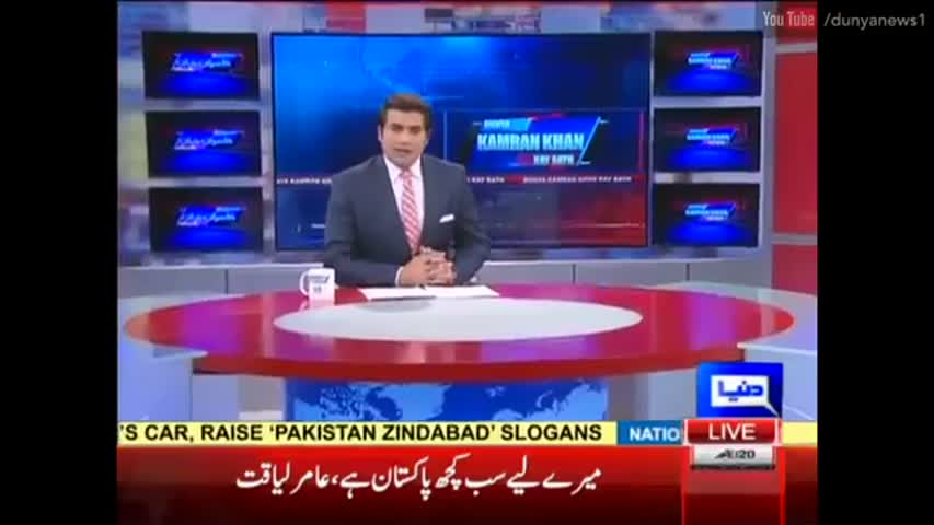 Dunya Kamran Khan Ke Sath - 23 August 2016