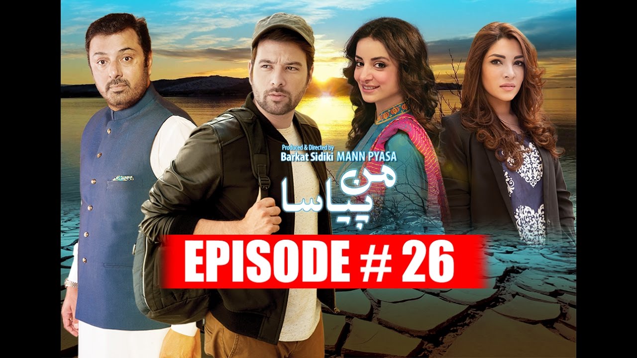 Mann Pyasa - EP # 26 - 24th October 2016