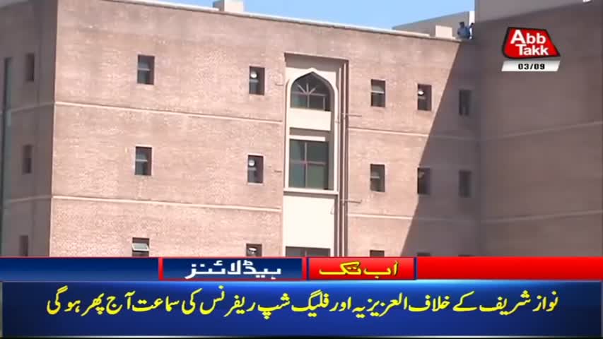 AbbTakk Headlines – 07 AM – 03 Sep 2018