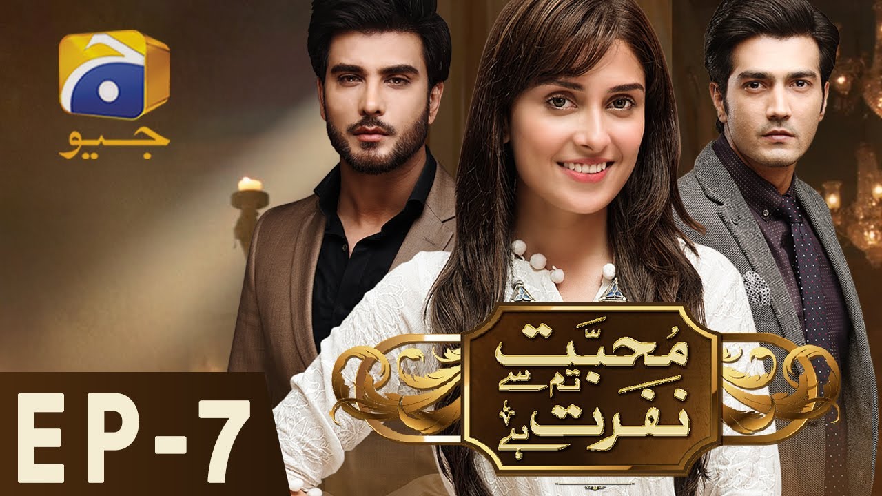 Mohabbat Tum Se Nafrat Hai - Episode 7 | Har Pal Geo