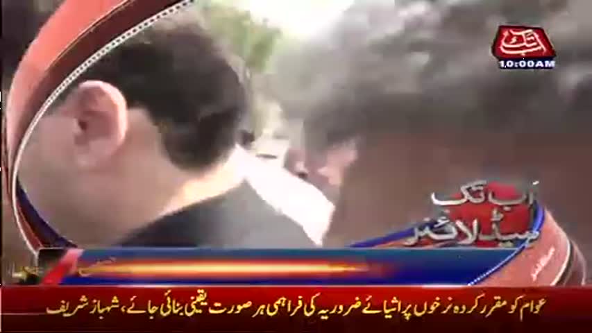 AbbTakk Headlines - 10 AM - 29 May 2017