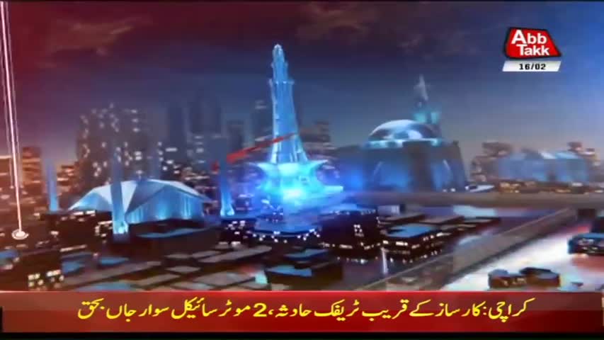 AbbTakk Headlines – 08 AM – 16 February 2018