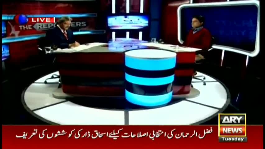 The Reporters 14th February 2017