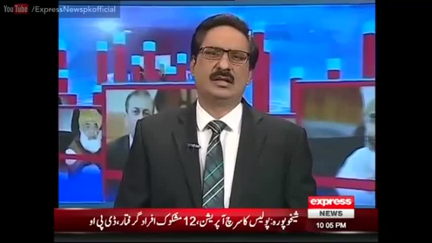 Kal Tak 17 August 2016 - Is PTI doing politics of chaos?