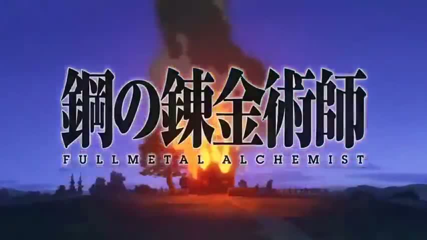 Fullmetal Alchemist: Brotherhood S0 E3 Jukyou no machi