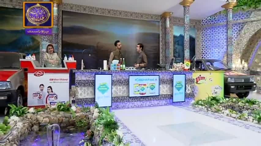 Segment: - Shan-e-Dastarkhwan - Chef Farah - 12th June 2017