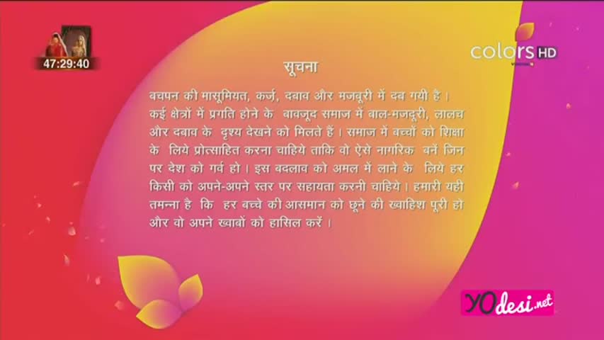  Udaan 9th June 2016 Part 1