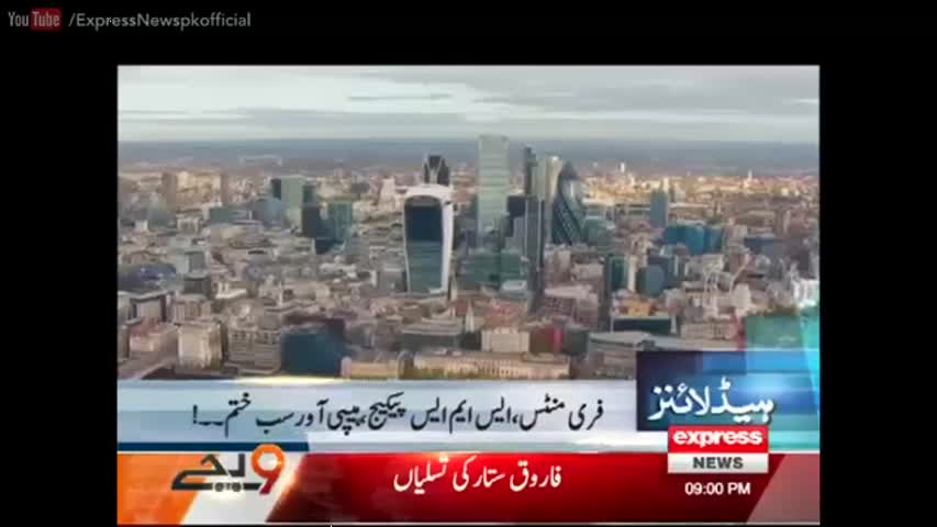 Express News Headlines 9 PM - 27 August 2016