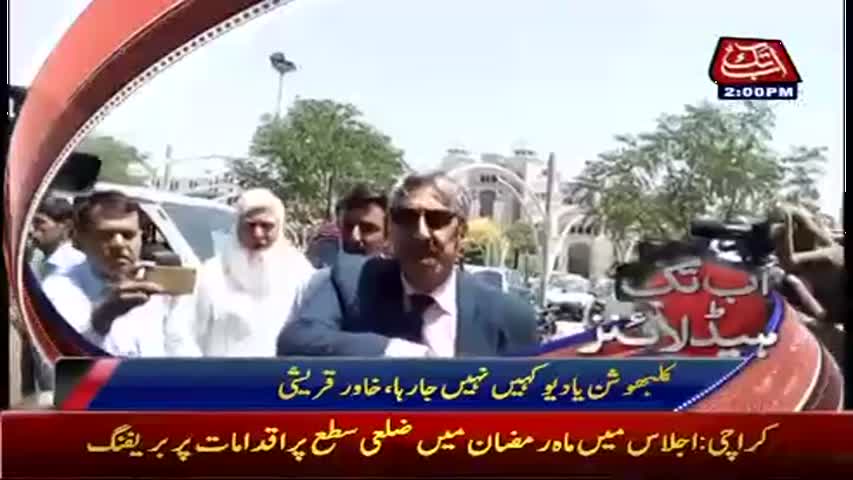 AbbTakk Headlines - 02 PM - 29 May 2017