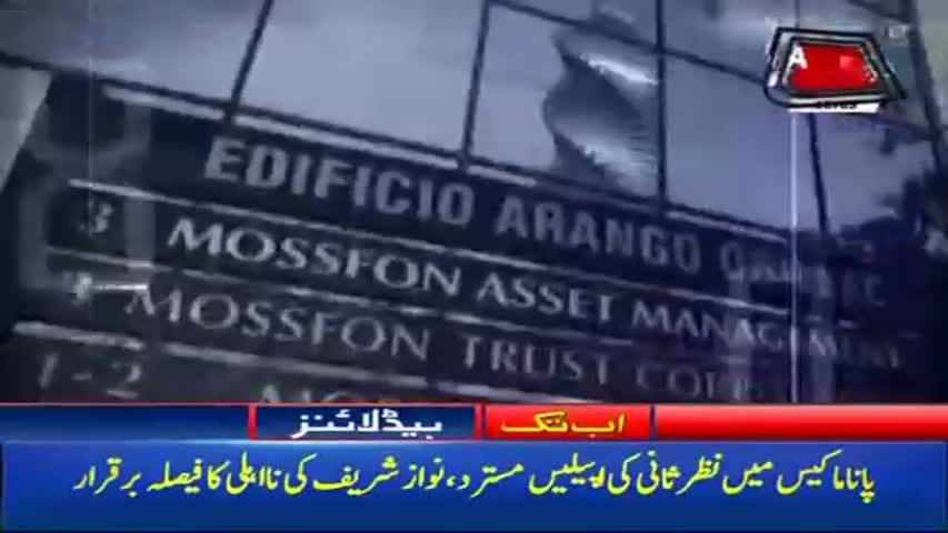 AbbTakk Headlines – 03 PM – 15 September 2017