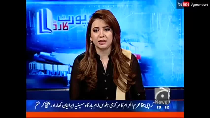 Report Card - 11 October 2016