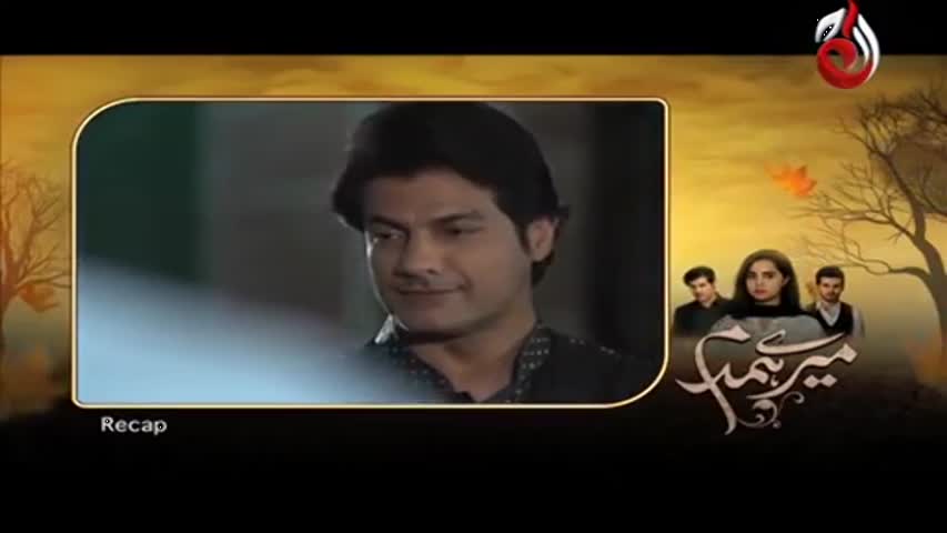 Meray Hamdam Episode 04  Aaj Entertainment