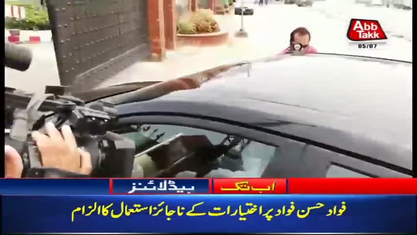 AbbTakk Headlines – 03 PM – 05 July 2018