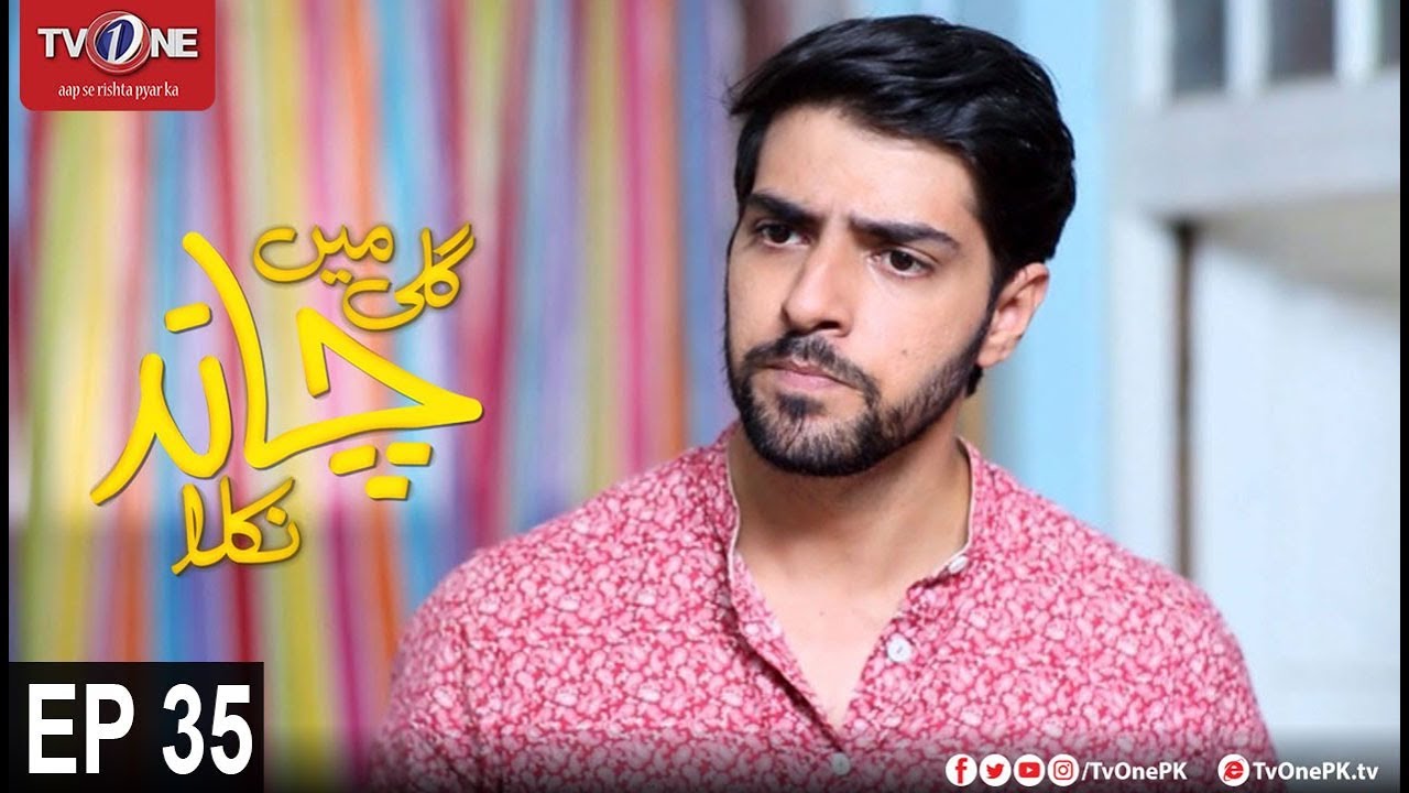 Gali Mein Chand Nikla | Episode 35 