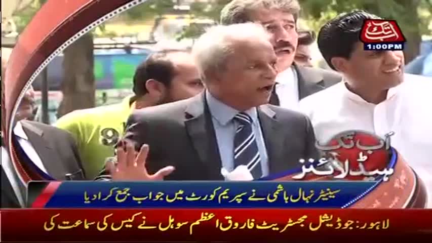 AbbTakk Headlines – 01 PM – 20 June 2017