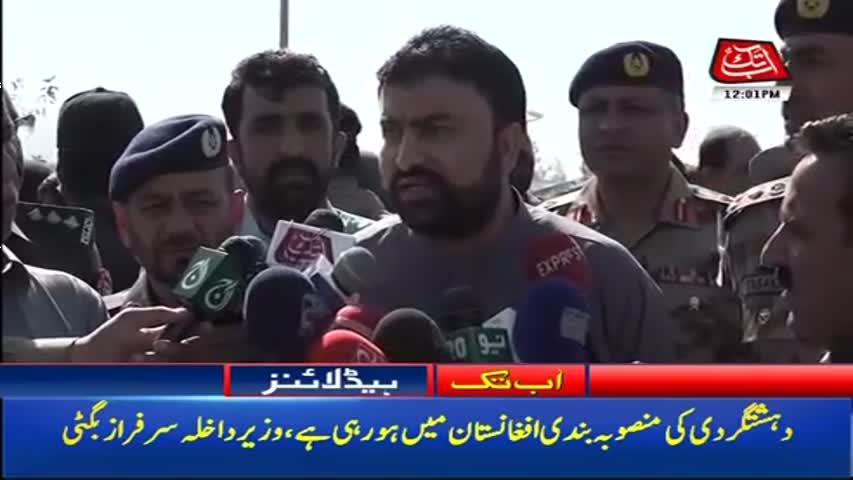 AbbTakk Headlines - 12 PM - 18 October 2017