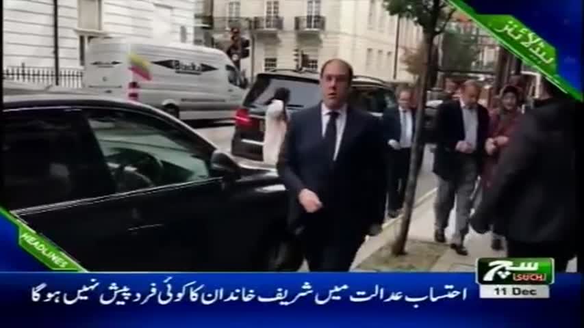 Such TV Headlines 09am 11 December 2017