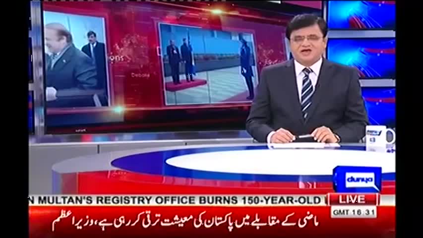 Dunya Kamran Khan Kay Sath 21 December 2016 | Dunya News