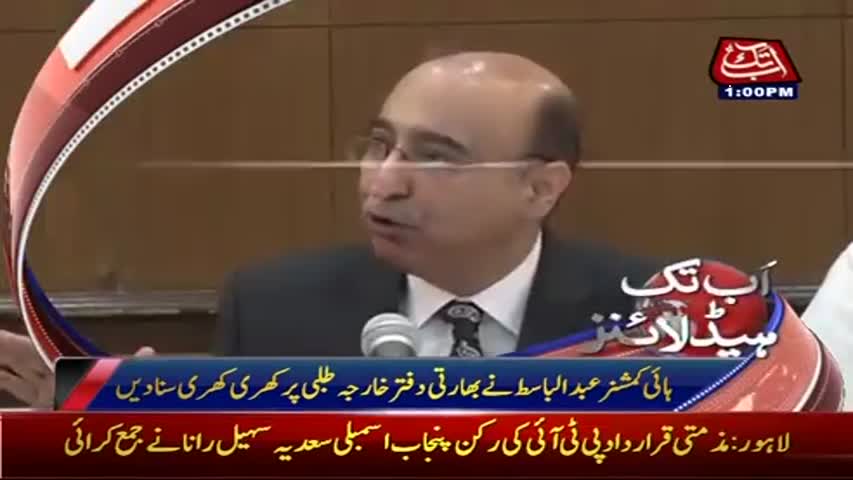 AbbTakk Headlines - 01 PM - 02 May 2017