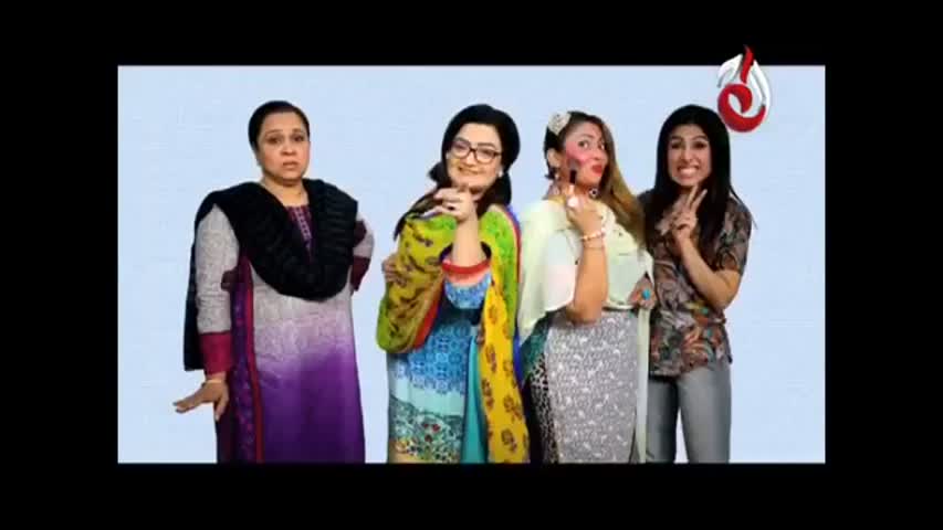 3 khawa 3 - Episode 01 | Aaj Entertainment