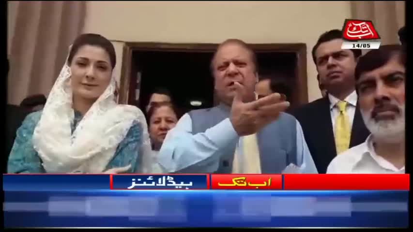 AbbTakk Headlines – 10 AM – 14 May 2018