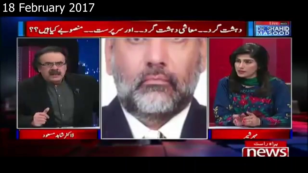 Live With Dr Shahid Masood  18 February 2017 | Latest Show