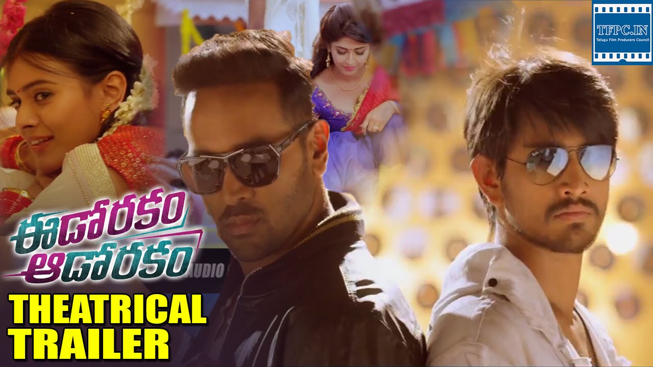 Eedo Rakam Aado Rakam Theatrical Trailer | Manchu Vishnu, Raj Tarun, Sonarika, Hebah Patel