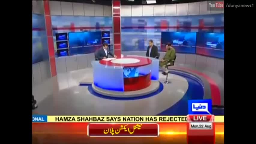 Dunya Kamran Khan Ke Sath - 22 August 2016