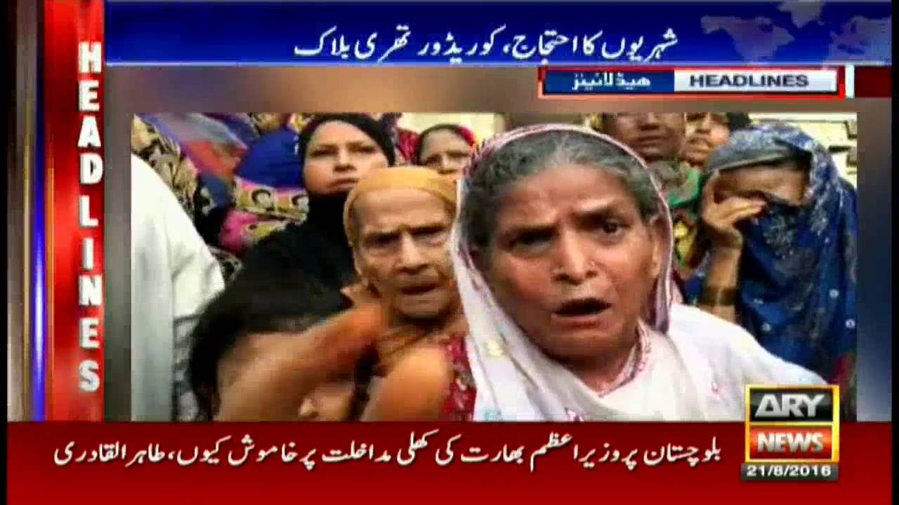 Headlines   2000 – 21st August 2016