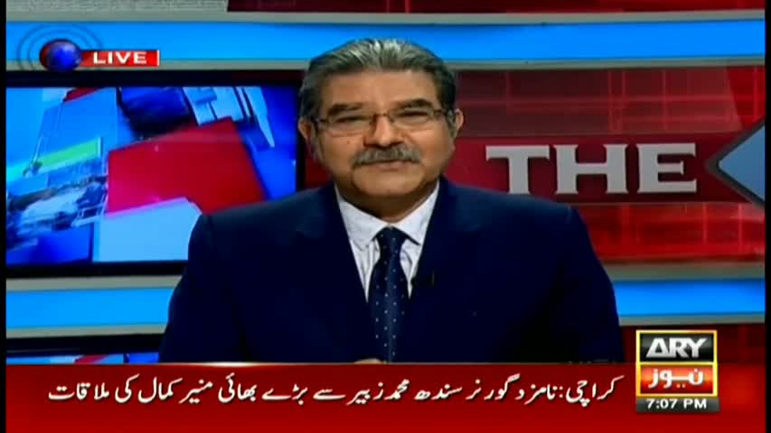 The Reporters 31st January 2017