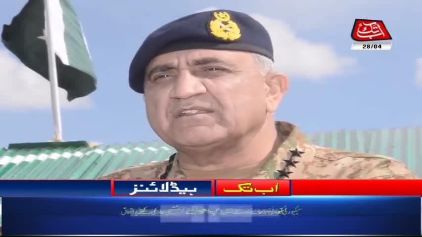 AbbTakk Headlines – 07 AM – 28 April 2018