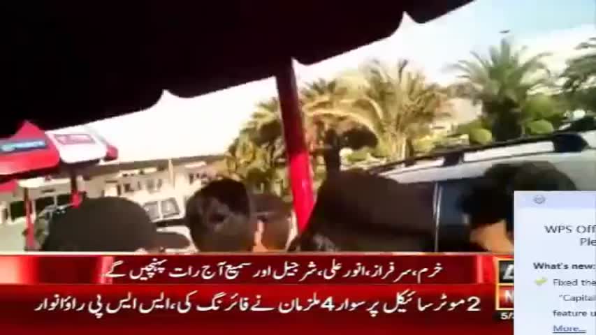 Ary News Headlines 6 March 2016 , Shahid Afridi Reached Karachi After Losing Asia Cup