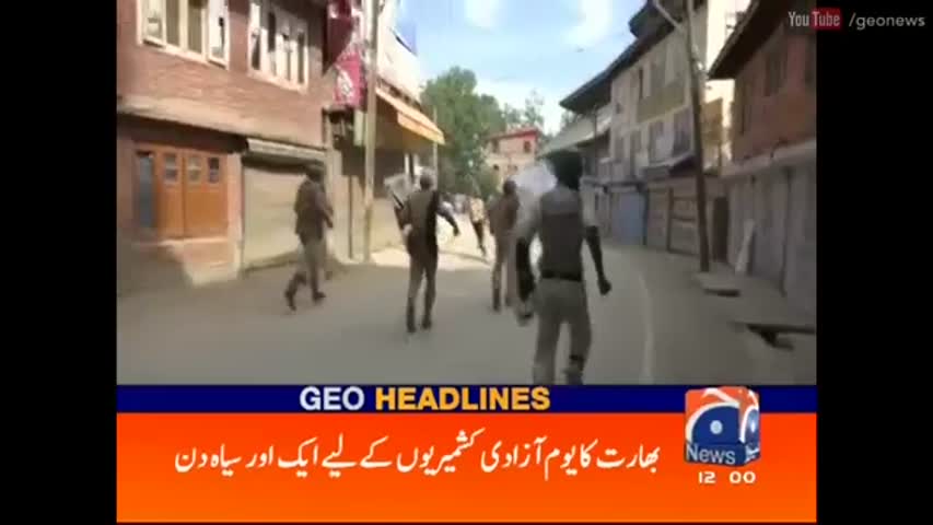 Geo News Headlines - 12:00 PM | 15 August 2016