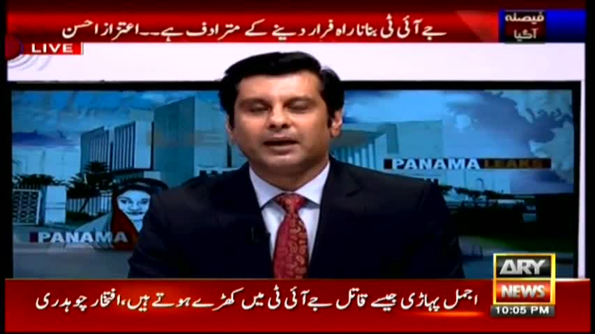 Power Play Panama Case Special 20th April 2017