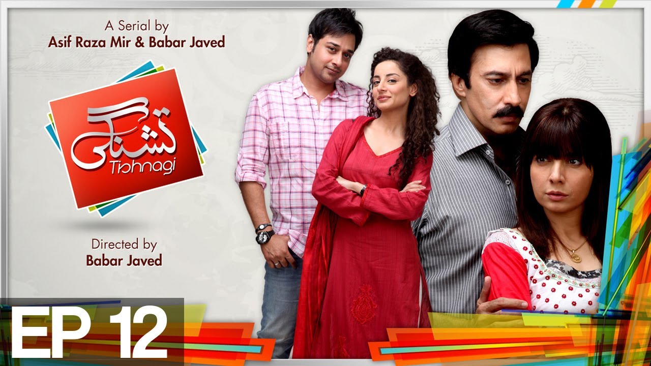 Tishnagi - Episode 12 Express Entertainment