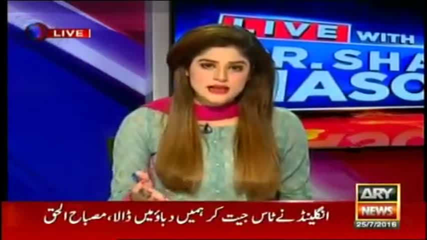 Live with dr Shahid Masood 25 july 2016