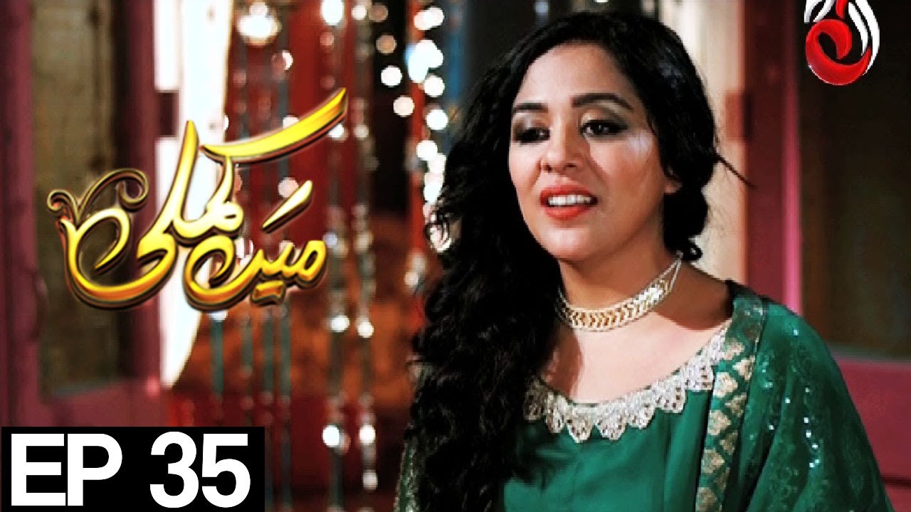 Mein Kamli - Episode 35 | Aaj Entertainment