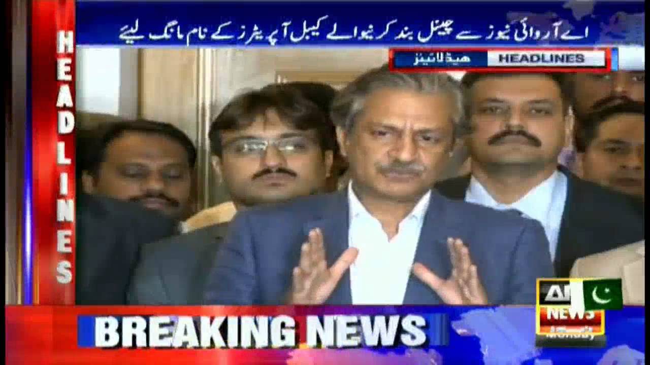 Headlines 2000 – 1st August 2016 - ARY News