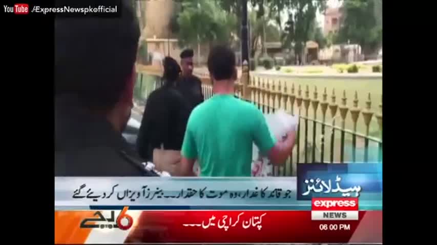 Express News Headlines 6 PM - 5 September 2016