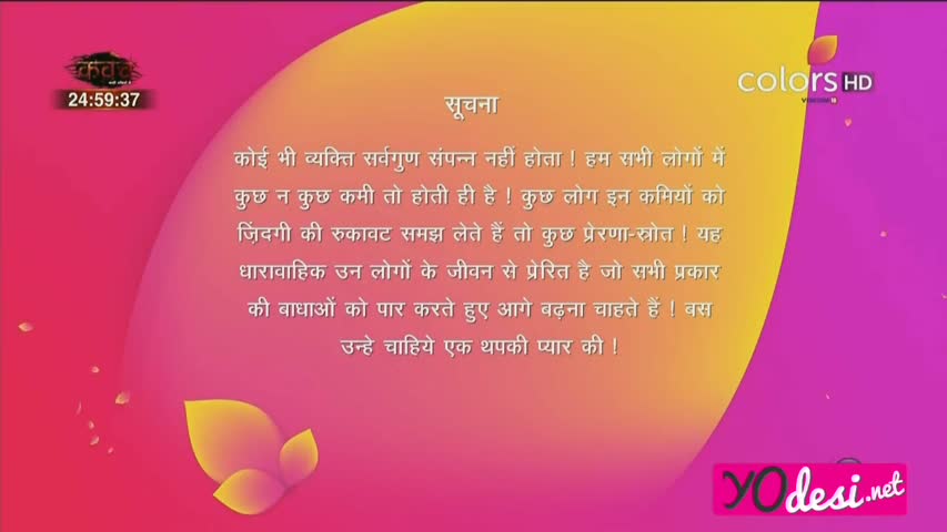 Thapki Pyaar Ki 10th June 2016 Full Episode 349